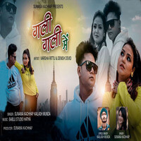 download mp3 gali gali