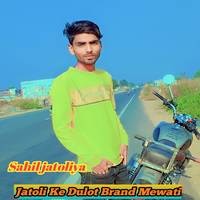 Jatoli Ke Dulot Brand Mewati