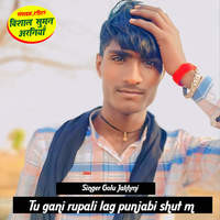 Tu gani rupali lag punjabi shut m