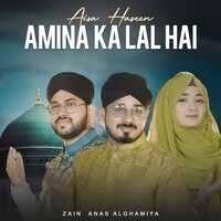 Aisa Haseen Amina Ka Lal Hai