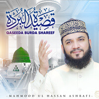 Qaseeda Burda Shareef