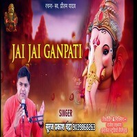 Jai Jai Ganpati