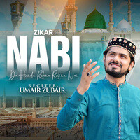 Zikr Nabi Da Hunda Rehna Rukna Nai - Umair Zubair