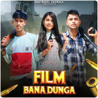 Film Bana Dunga