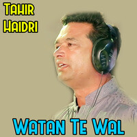 Watan Te Wal