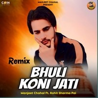 Bhuli Koni Jati