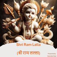 Shri Ram Lalla