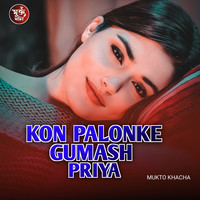 Kon Palonke Gumash Priya