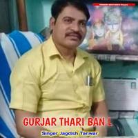 GURJAR THARI BAN L