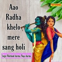 holi mp3 song latest