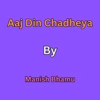 Aaj Din Chadheya