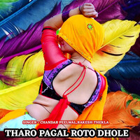 Tharo Pagal Roto Dhole