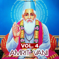 Amrit Vani Vol. 4