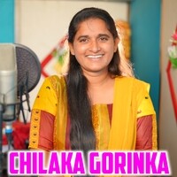 Chilaka Gorika