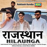 Rajasthan Hilaunga