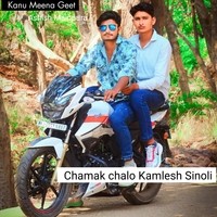 Chamak chalo Kamlesh Sinoli