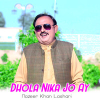 Dhola Nika Jo Ay