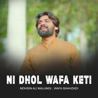 Ni Dhol Wafa Keti