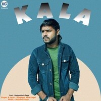 Kala