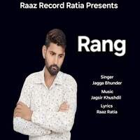 Rang