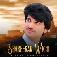 Shareekan Wich