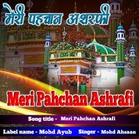 Meri Pahchan Ashrafi