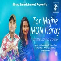 Tor Majhe Mon Haray