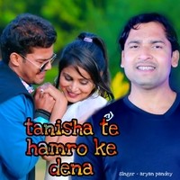 Tanisa Te Hamro Ke Dena