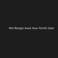 Mai Rengat Awat Haw Panthi Geet