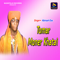 Tomar Moner Khatai