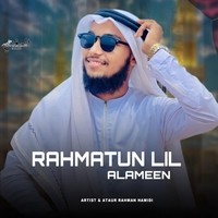 Rahmatunlil Alameen