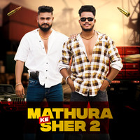 Mathura Ke Sher 2