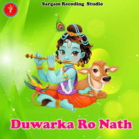 Duwarka Ro Nath