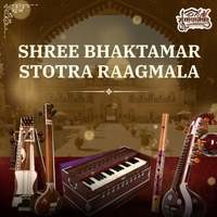 Shree Bhaktamar Stotra Raagmala