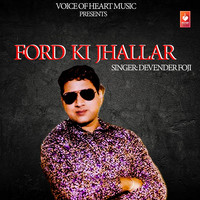 Ford Ki Jhallar