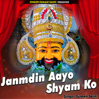 Janmdin Aayo Shyam Ko