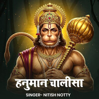 Hanuman Chalisa