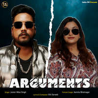 Arguments