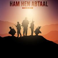 Ham Hen Abtaal