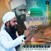 Pohchun Dar e Sarkar Pay