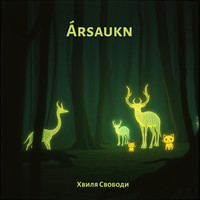 Ársaukn