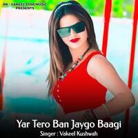 Yar Tero Ban Jaygo Baagi