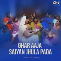Ghar Aaja Saiyan Jhula Pada