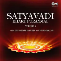 Satyavadi Bhakt Puranmal (Vol 1)
