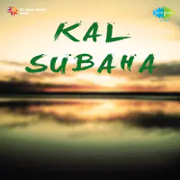 Kal Subaha