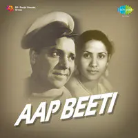 Aap Biti