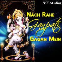 Nach Rahe Ganpati Gagan Mein