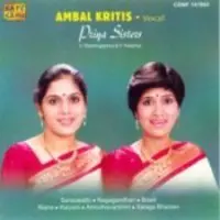 Priya Sisters Saraswathi Vocal
