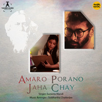 Amaro Porano Jaha Chay (From "Amaro Porano Jaha Chay")