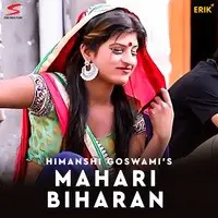 Mahari Biharan